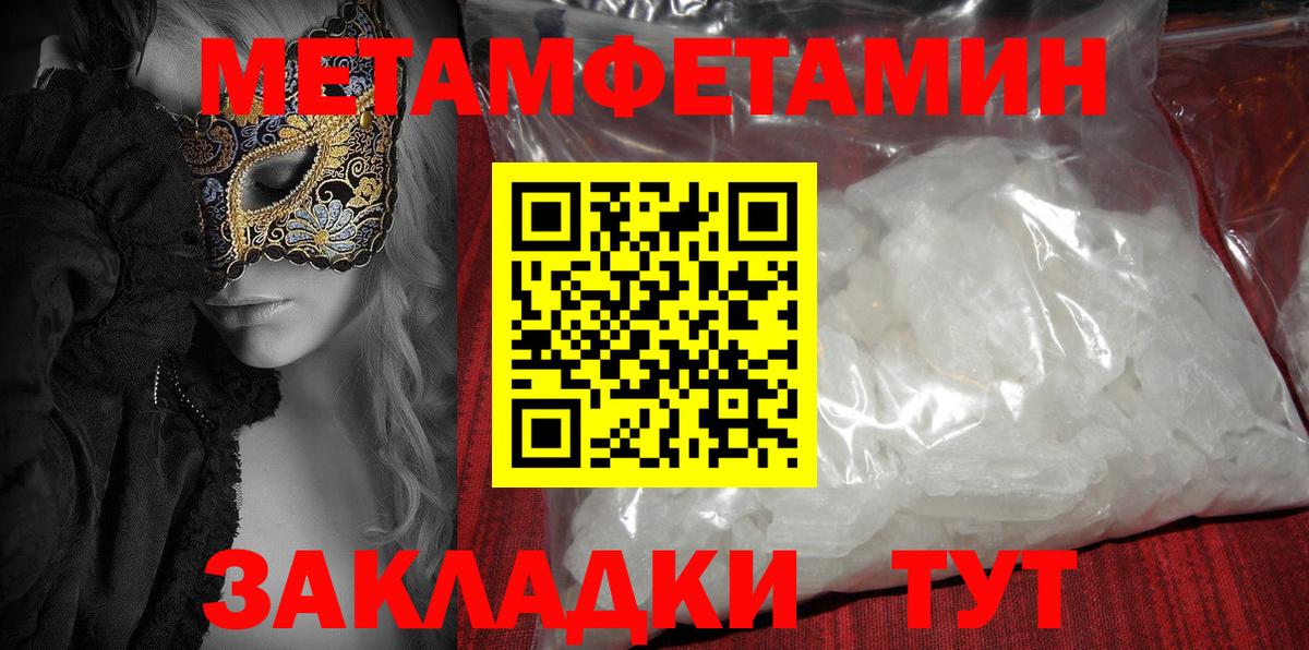 Amphetamine  АМФ Premium  Вход с VPN  Россия  АМФЕТАМИН 