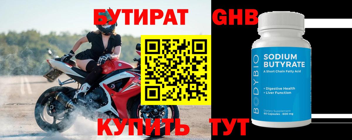 КОКАИН  Вход с VPN  Меф кристаллы  Россия  Гашиш 