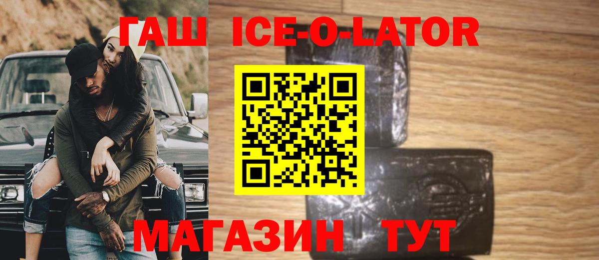 ГАШИШ убойный Россия