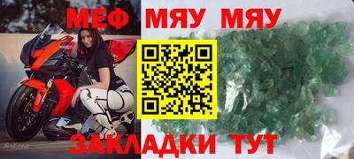 винт Гусь-Хрустальный