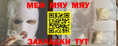 стафф Гусиноозёрск