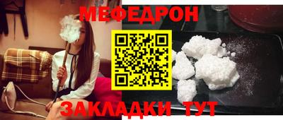 винт Гусь-Хрустальный