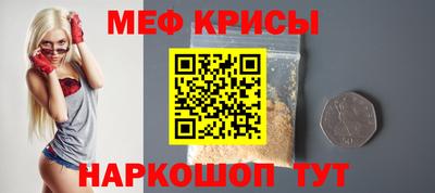 винт Гусь-Хрустальный