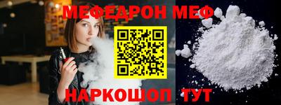 стафф Гусиноозёрск