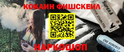 стафф Гусиноозёрск