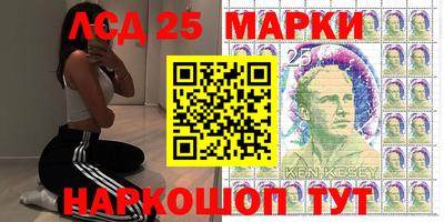 стафф Гусиноозёрск