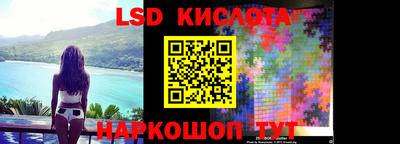 стафф Гусиноозёрск