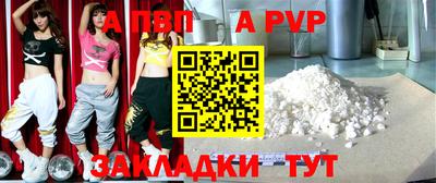 мефедрон мука Донской
