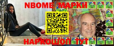 стафф Гусиноозёрск