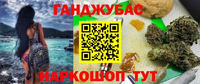 дживик Гусев
