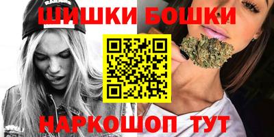 стафф Гусиноозёрск