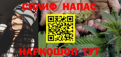 стафф Гусиноозёрск