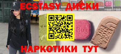 стафф Гусиноозёрск