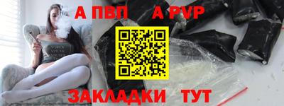 стафф Гусиноозёрск