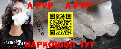 стафф Гусиноозёрск