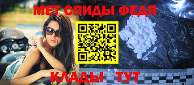 мефедрон мука Донской