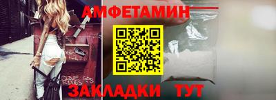 винт Гусь-Хрустальный