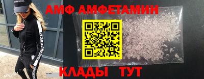 винт Гусь-Хрустальный