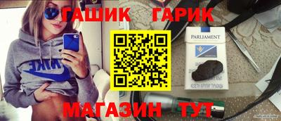 стафф Гусиноозёрск