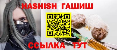 винт Гусь-Хрустальный