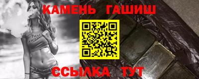 стафф Гусиноозёрск