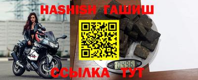 стафф Гусиноозёрск