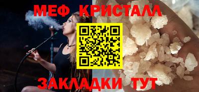мефедрон мука Донской