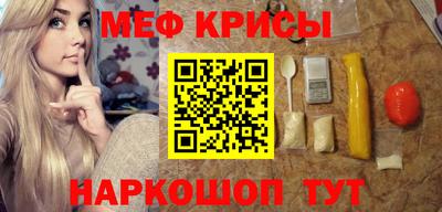винт Гусь-Хрустальный