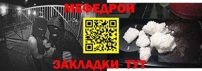 винт Гусь-Хрустальный