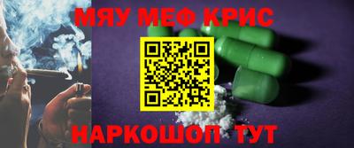 винт Гусь-Хрустальный