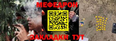 винт Гусь-Хрустальный