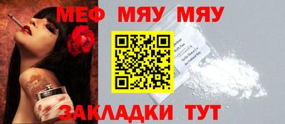 mdma Донецк