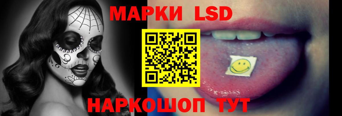 Лсд 25 экстази ecstasy  Вход с VPN  Россия  LSD-25 экстази ecstasy 