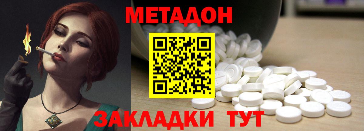 МЕФ Россия