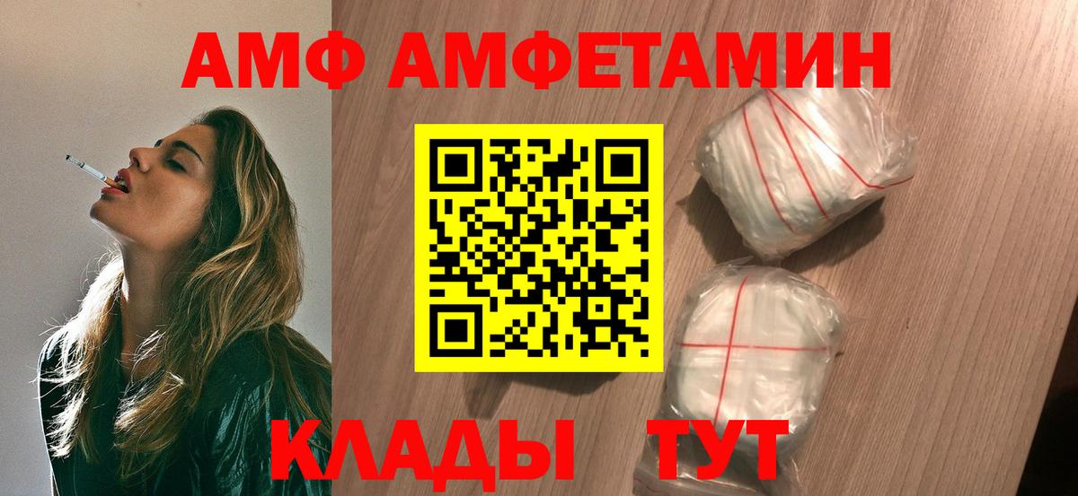 Россия  Метамфетамин Декстрометамфетамин 99.9%  Вход с VPN 
