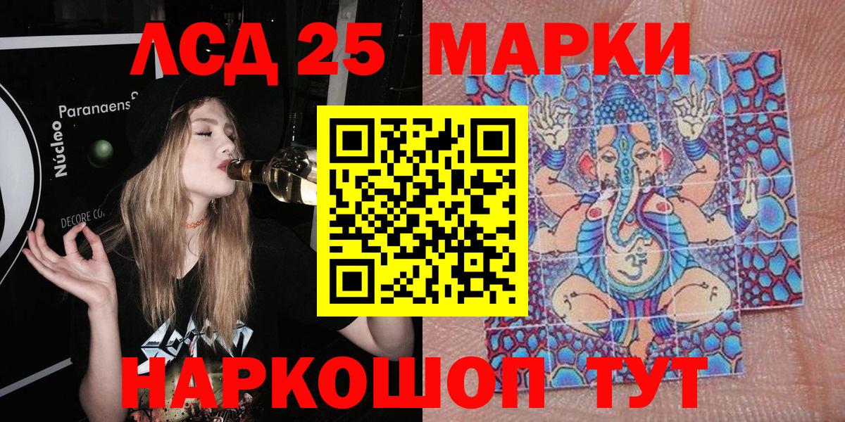Марки NBOMe 1500мкг  Марки NBOMe 1500мкг  Россия  Вход с VPN 