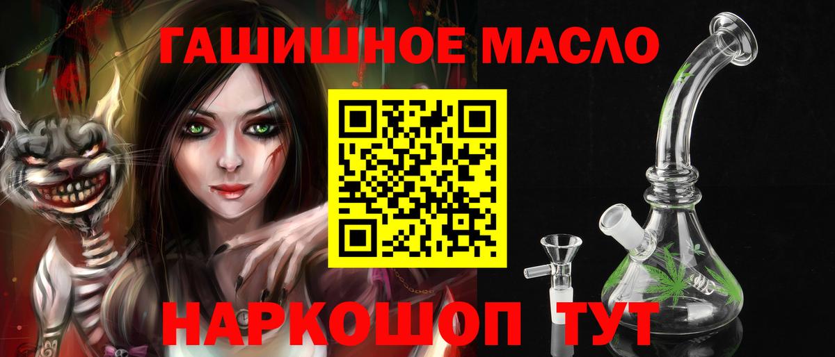 Дистиллят ТГК вейп с тгк Россия