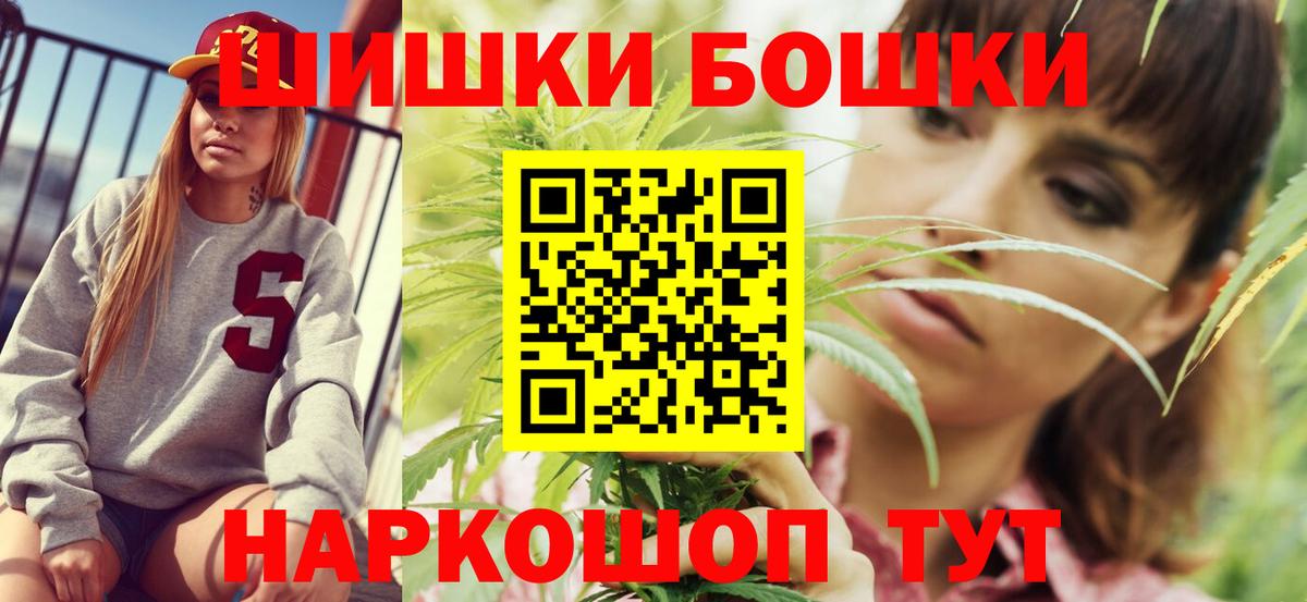 Россия  Шишки марихуана Bruce Banner  Шишки марихуана ГИДРОПОН  Вход с VPN  МАРИХУАНА конопля 
